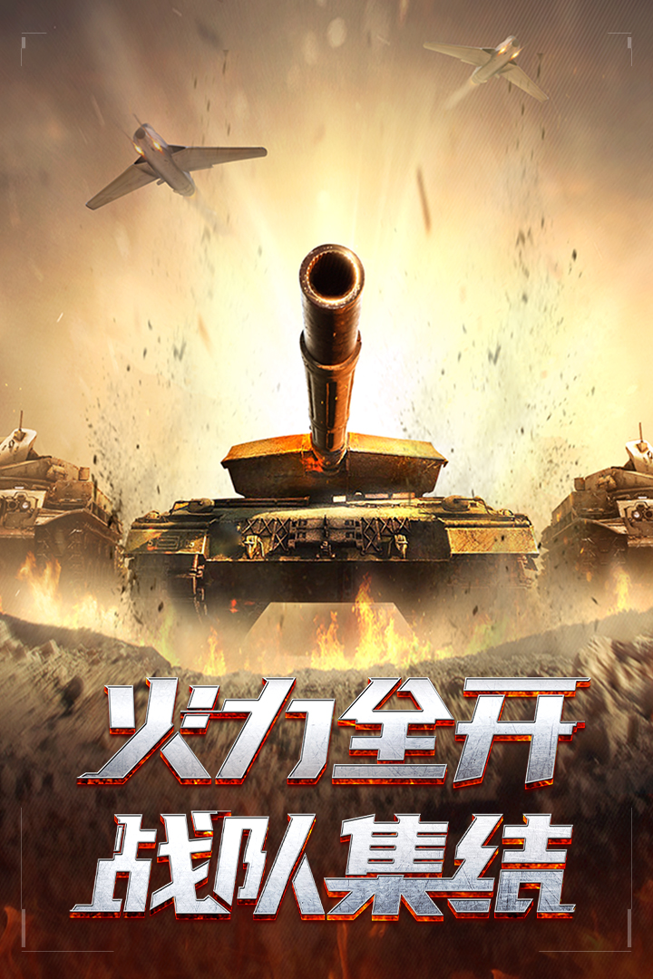 我的使命无限金币破解版