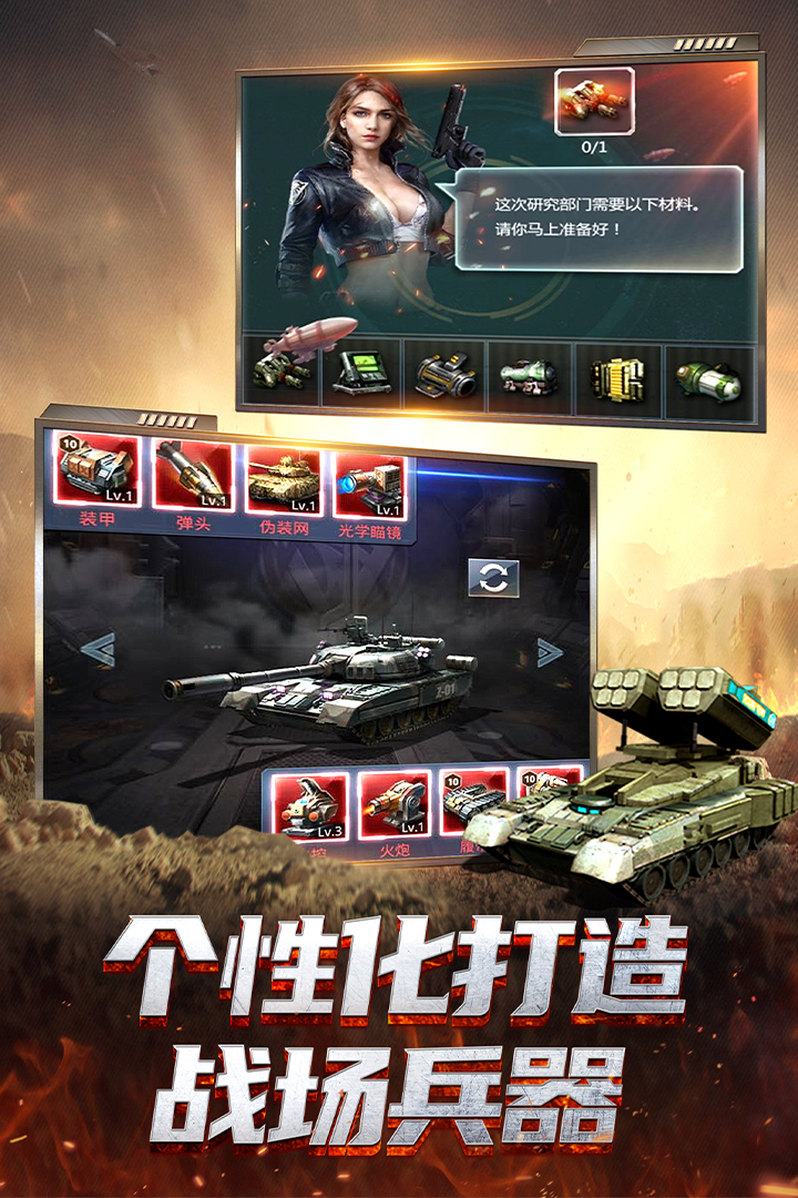 我的使命无限金币破解版