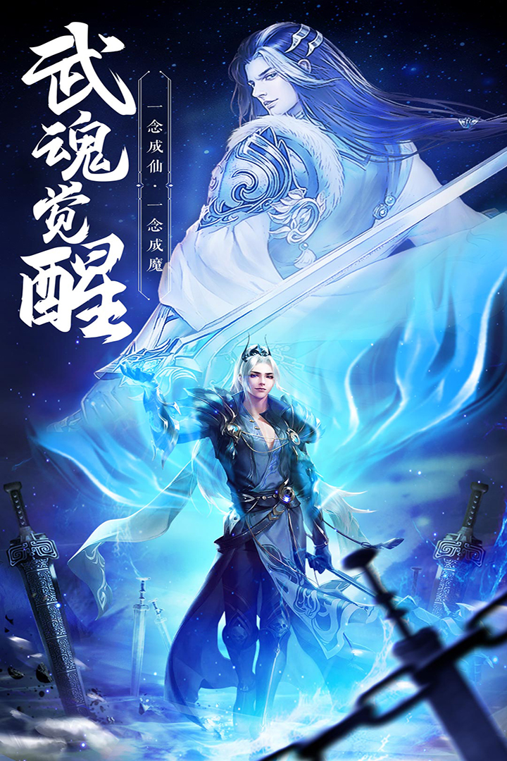绝世武林官方版