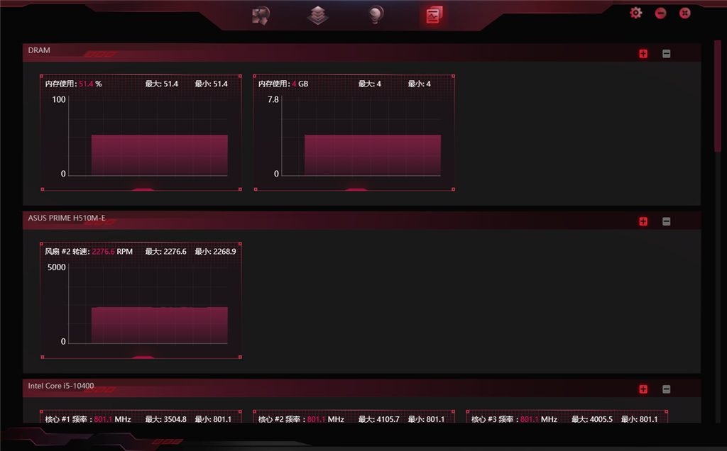 七彩虹iGameCenter