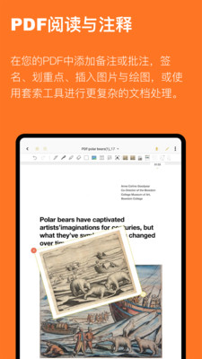 云记APP