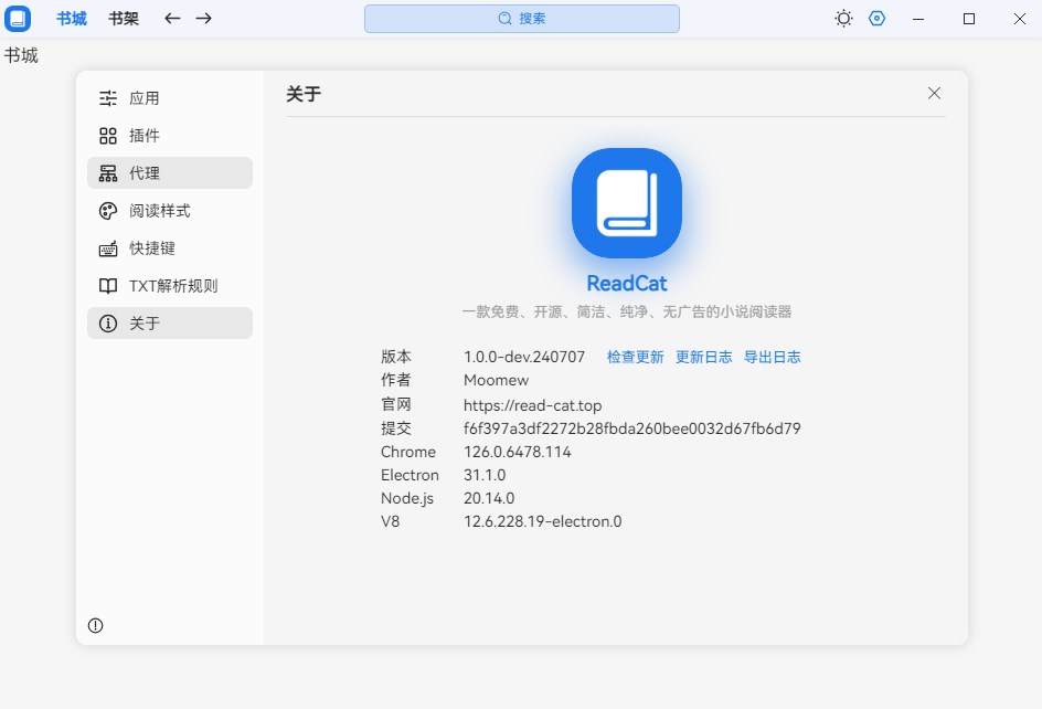 ReadCat小说阅读器