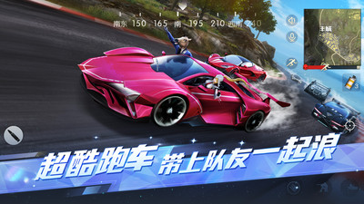 荒野行动手机版