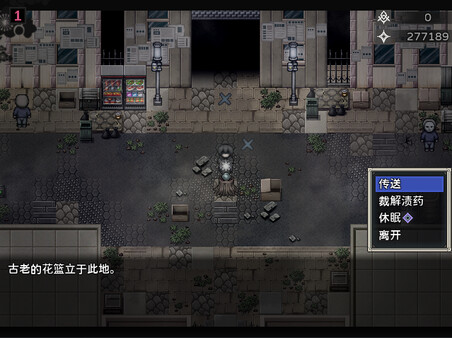噩梦摇篮献花于你电脑版