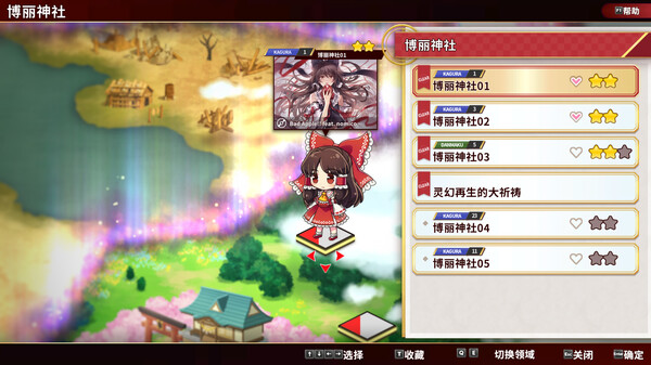 东方弹幕神乐失落幻想电脑版