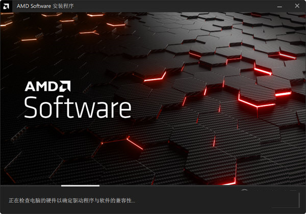 AMD显卡鸡血驱动