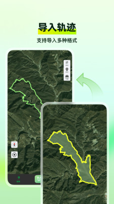 四维地球探索版APP