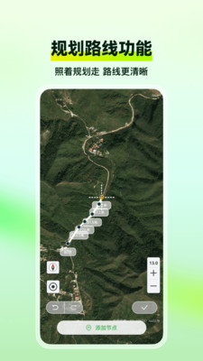 四维地球探索版APP