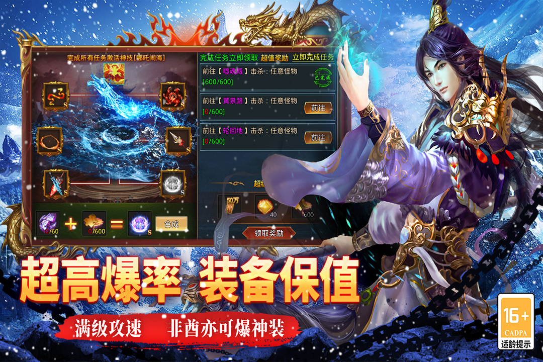 寒刃内购破解版