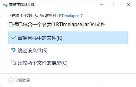LRTimelapse Pro(高级延时摄影渲染软件)