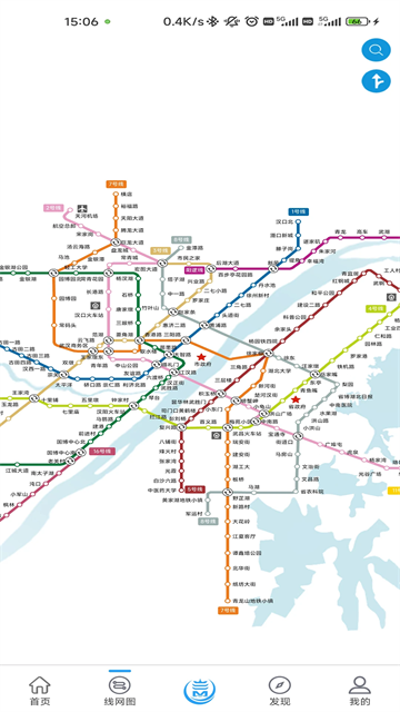 Metro新时代app