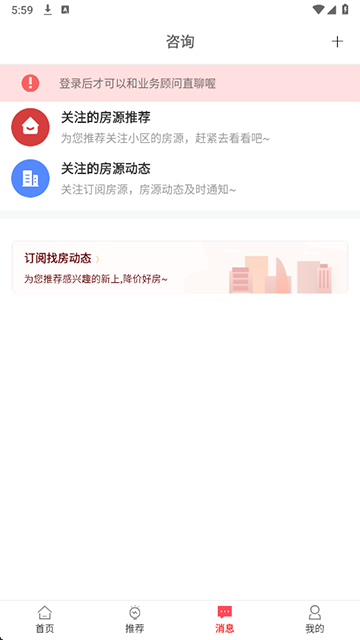 上海中原二手房
