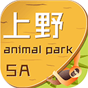 上海野生动物园app v3.0.7安卓版