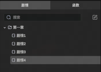 次元工坊编辑器