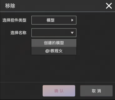 次元工坊编辑器