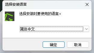 Greenshot屏幕截图软件
