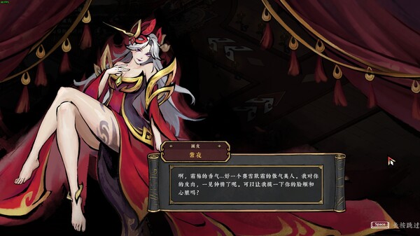 墨境电脑版