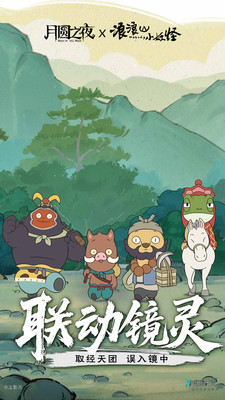 月圆之夜全职业全DLC破解版