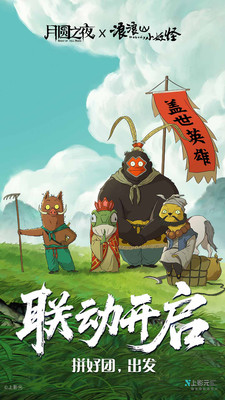 月圆之夜全职业全DLC破解版