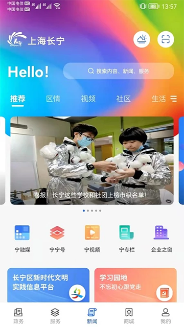 吉他自学app