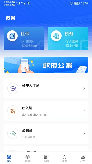 吉他自学app