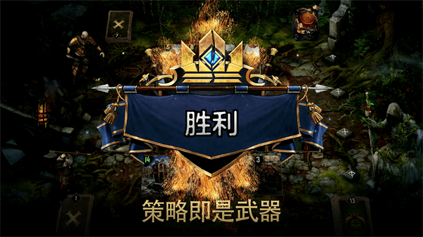 昆特牌手游