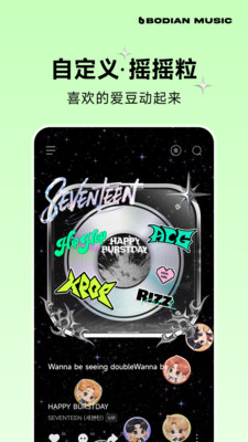 波点音乐(QQ音乐简洁版)