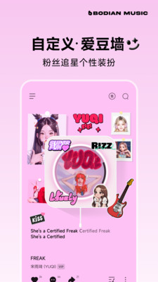 波点音乐(QQ音乐简洁版)
