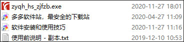中原期货仿真交易官方版