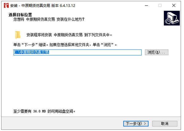 中原期货仿真交易官方版