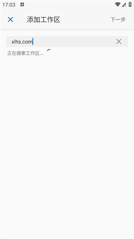 微软远程桌面手机版