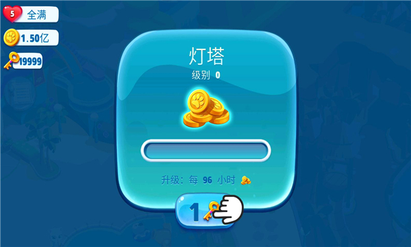 汤姆猫水上乐园手游
