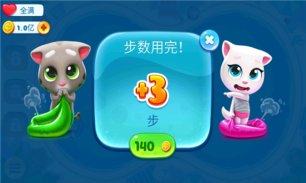 汤姆猫水上乐园手游