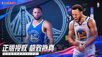 热血美职篮2025最新版