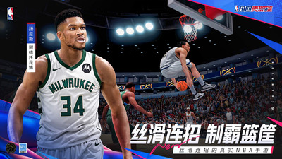 热血美职篮2025最新版