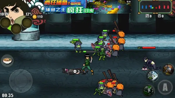 火影战记破解版满人物