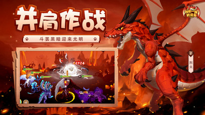 我有一座育龙岛无限钻石版