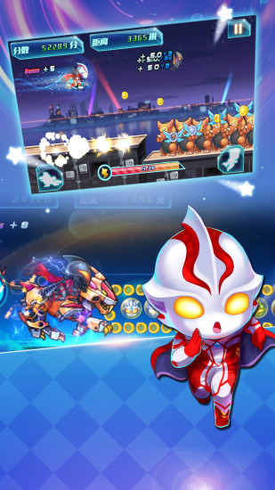 酷跑奥特曼无限金币钻石版