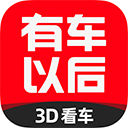 有车以后app v4.88.0安卓版