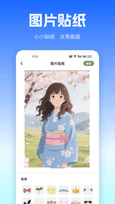 安卓转iOSAPP