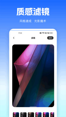 安卓转iOSAPP