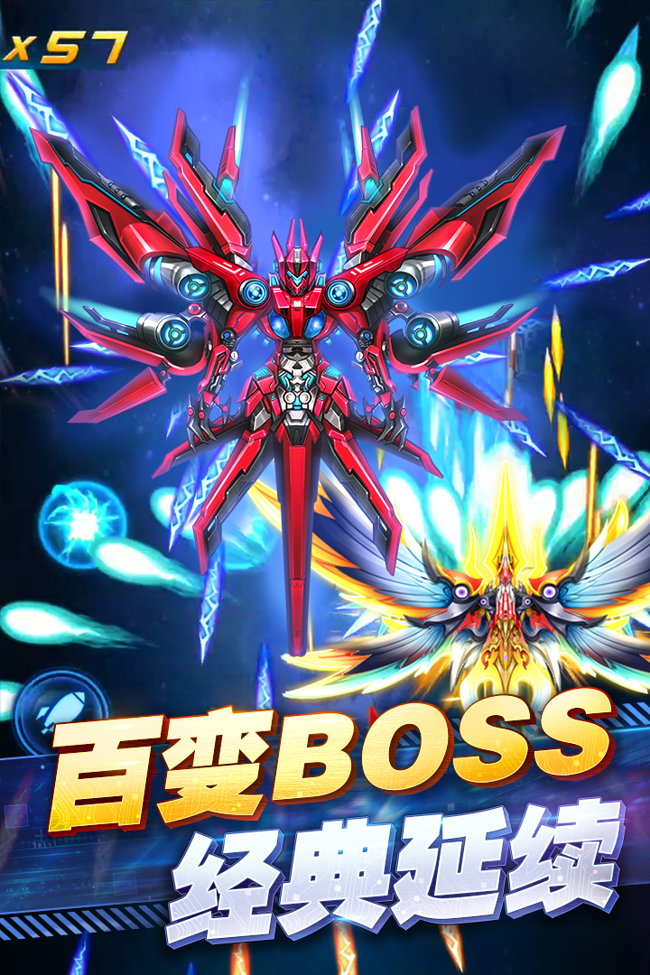 王牌机战内置菜单破解版