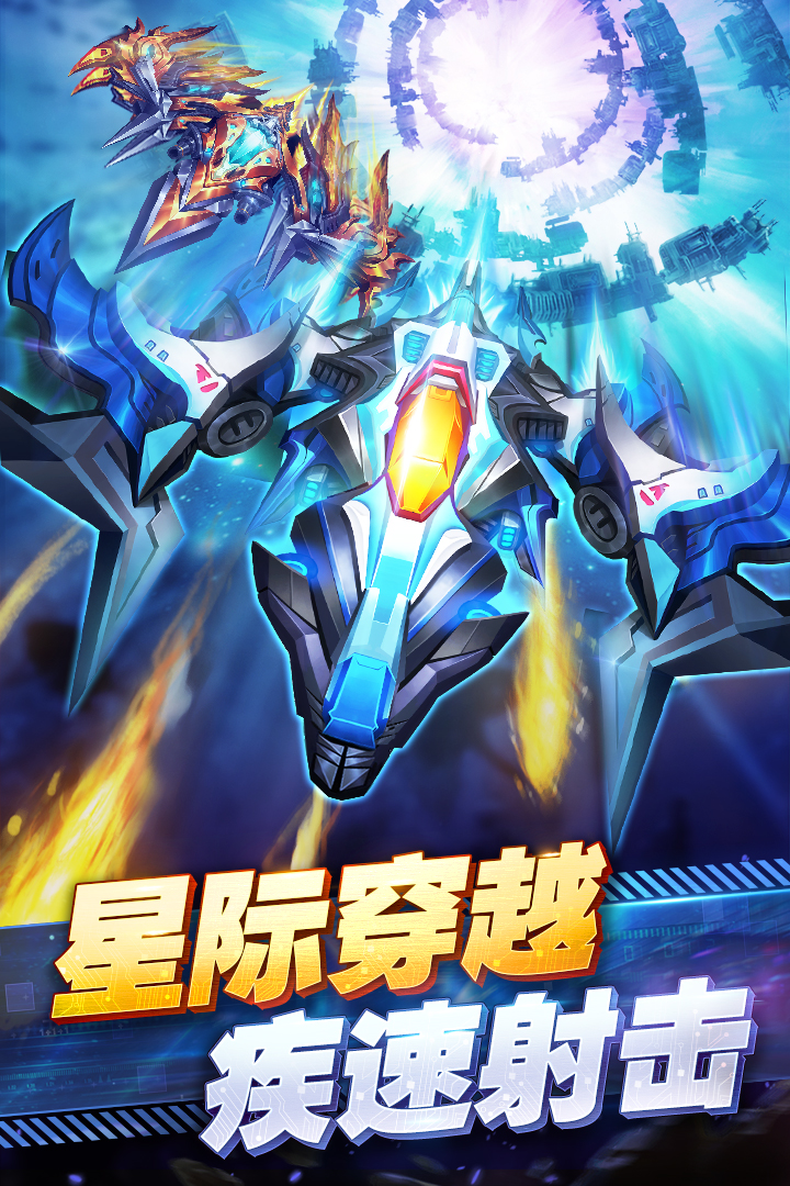 王牌机战内置菜单破解版