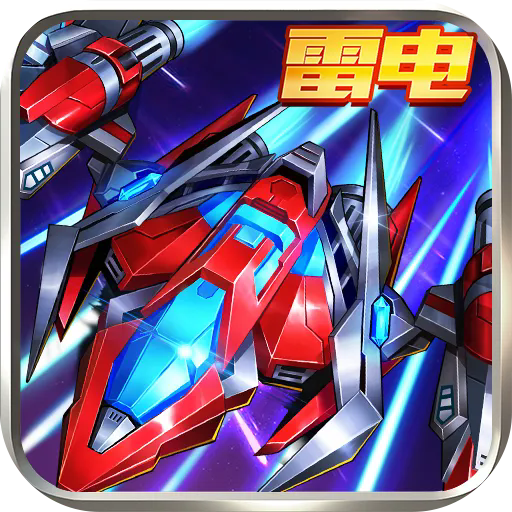 王牌机战内置菜单破解版