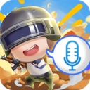 和平变声器精灵 最新版v1.8.0