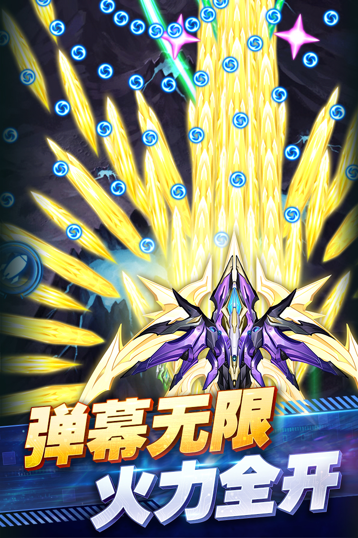 王牌机战内置菜单破解版