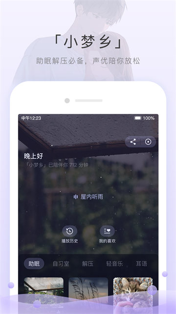 m站官方版