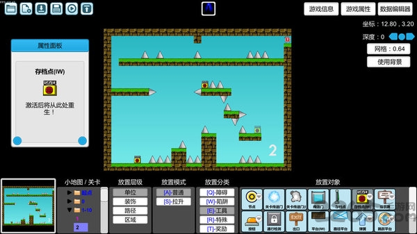 iwanna游戏