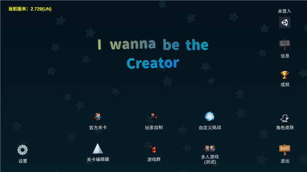 iwanna游戏