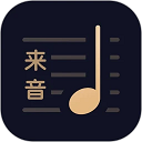 懂音律app v5.4.0安卓版